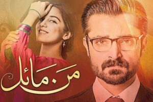 Man Mayal: Cast, Story, Timings, Release Date, and More