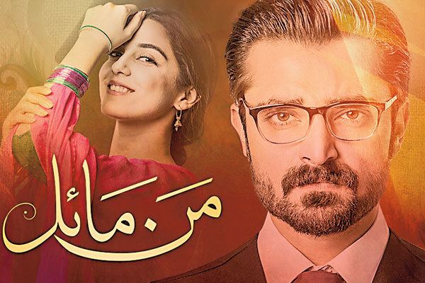Man Mayal: Cast, Story, Timings, Release Date, and More