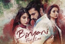 Biryani Drama Cast, Schedule, and Timings