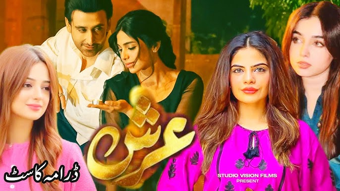 Arsh Drama Cast, Release Date, Story & Timing