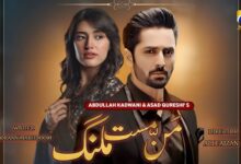 Man Mast Malang Drama: Cast, Lead Roles, Storyline, Episode, and Timings