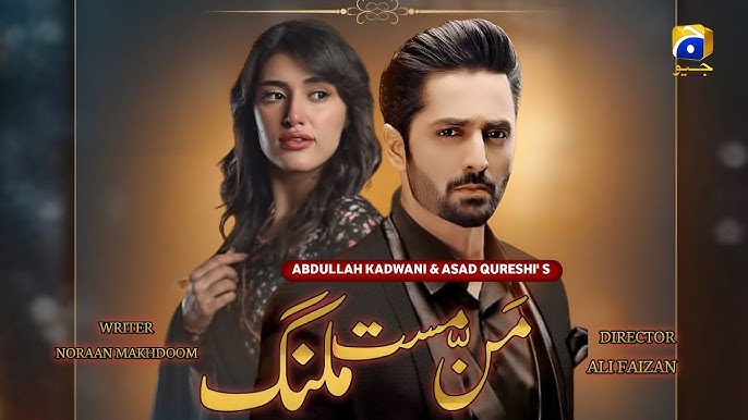 Man Mast Malang Drama: Cast, Lead Roles, Storyline, Episode, and Timings