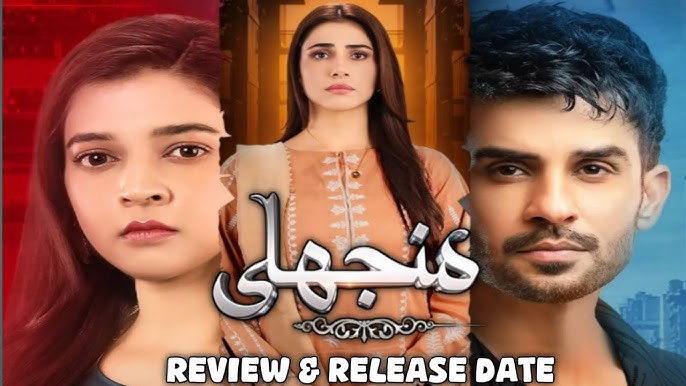 Manjhli Drama: Cast, Lead Roles, Storyline, Episode, and Timings